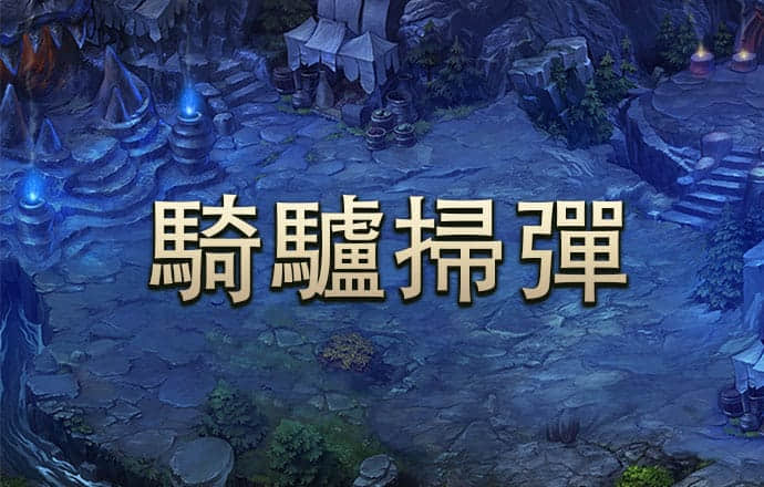 《冰球小课堂》第十七集：裁判手势和规则介绍