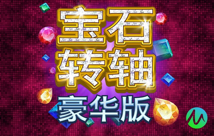 【光明时评】坚持科技创新 引领发展潮流